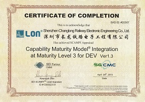 CMMI-ML3等級證書